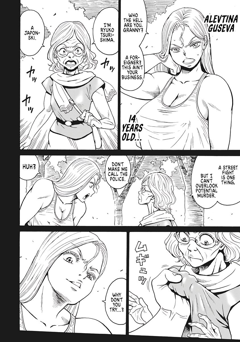 Hagure Idol Jigokuhen Chap 87 - Next Chap 88