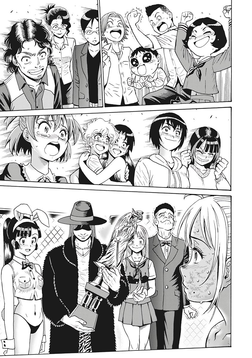 Hagure Idol Jigokuhen Chap 89 - Next Chap 90