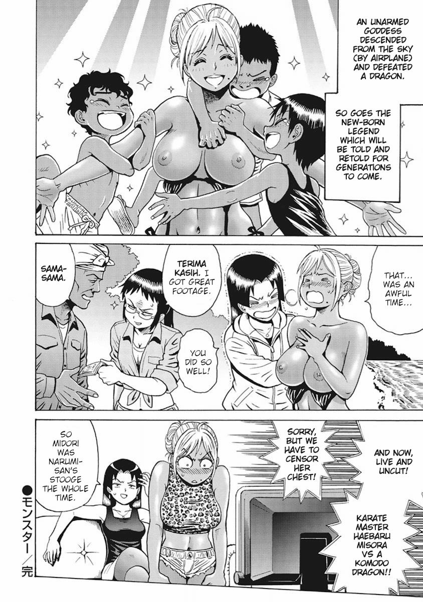 Hagure Idol Jigokuhen Chap 89.5 - Next Chap 90.5