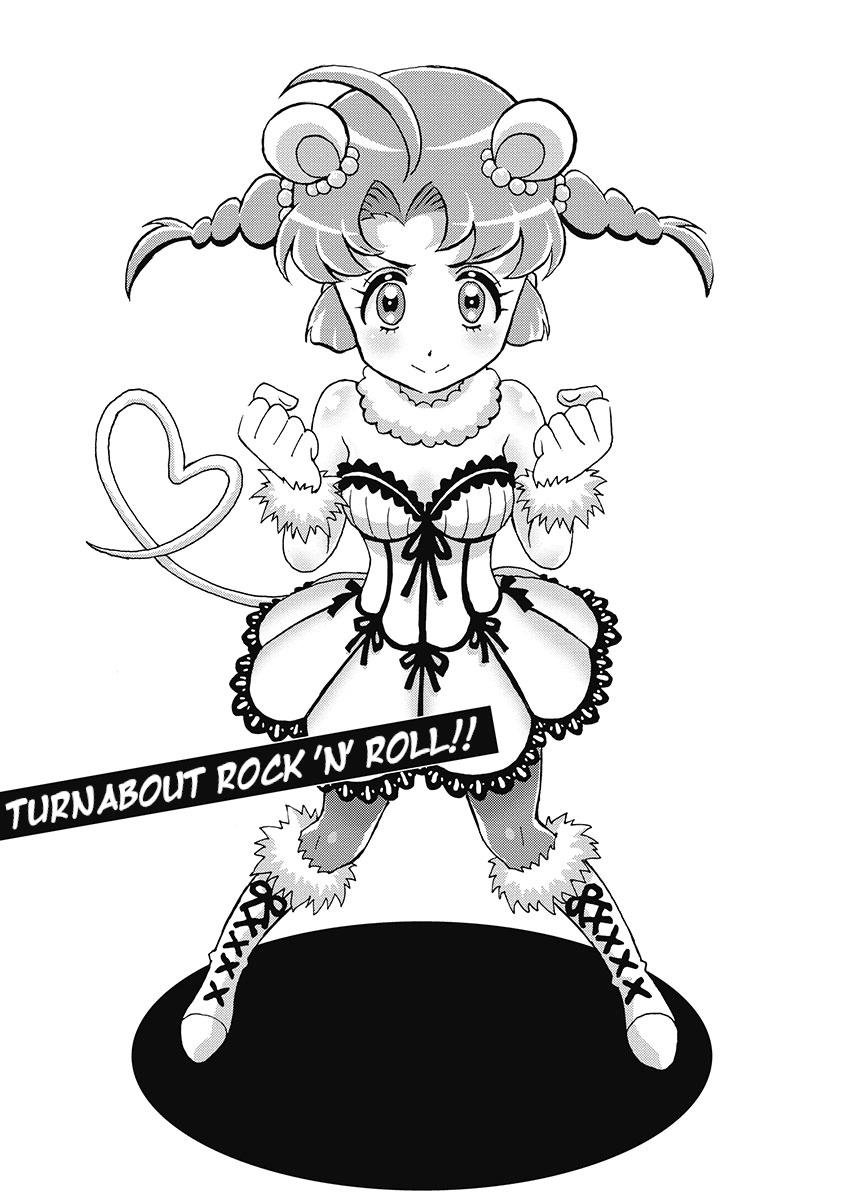Hagure Idol Jigokuhen Chap 80 - Next Chap 81