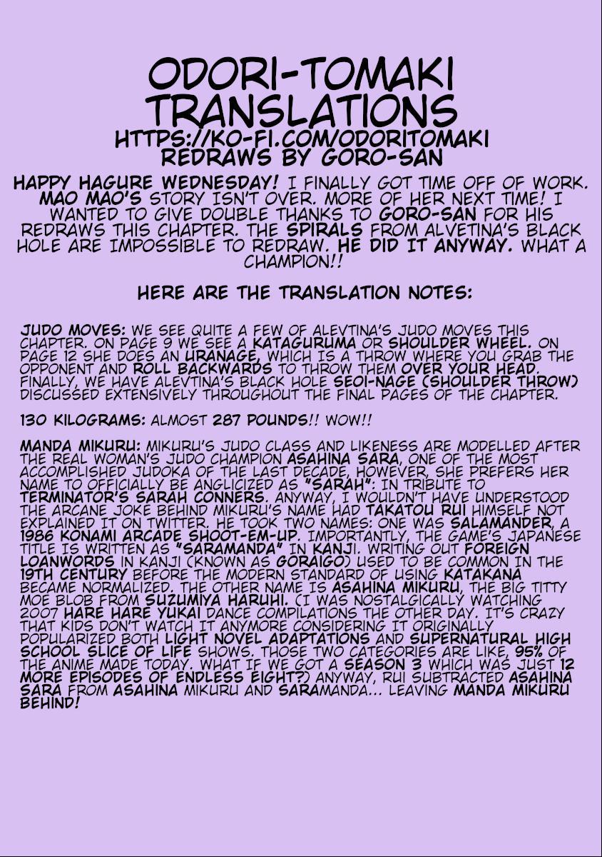 Hagure Idol Jigokuhen Chap 81 - Next Chap 82