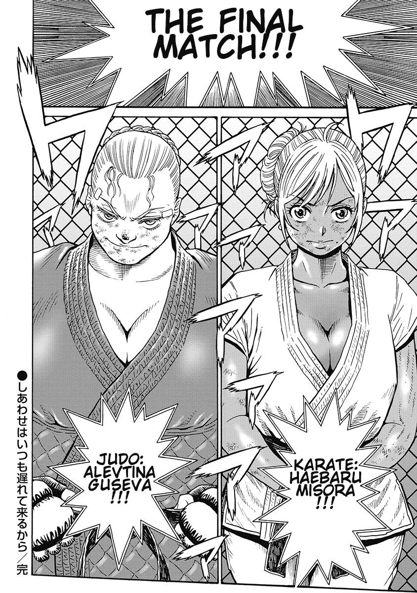 Hagure Idol Jigokuhen Chap 82 - Next Chap 83