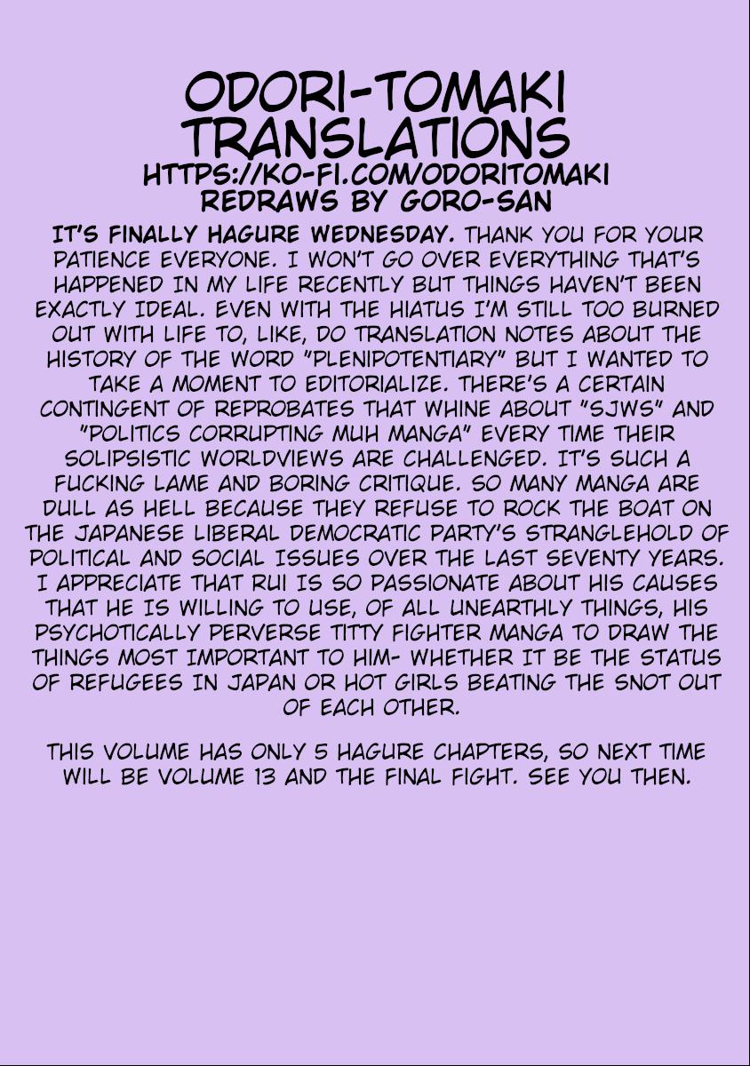 Hagure Idol Jigokuhen Chap 82 - Next Chap 83