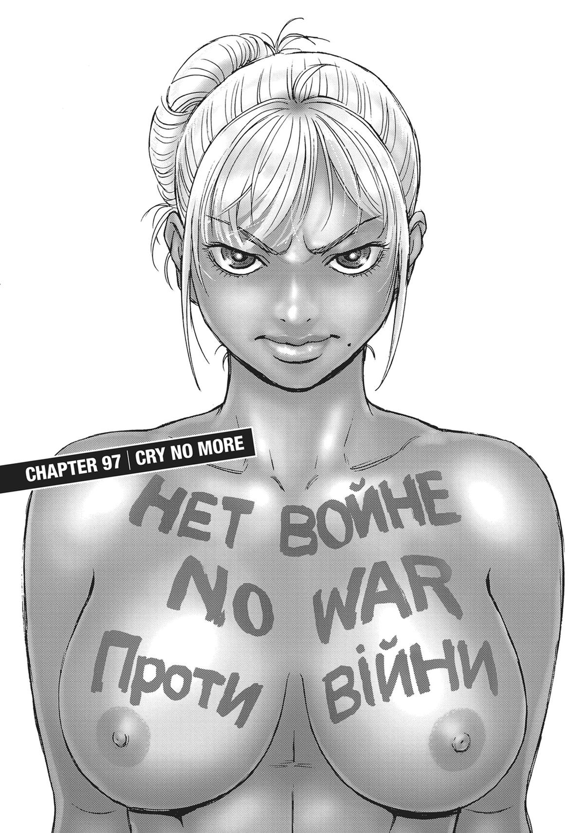 Hagure Idol Jigokuhen Chap 97 - Next Chap 98