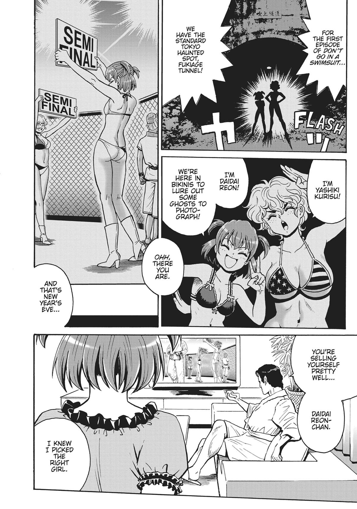 Hagure Idol Jigokuhen Chap 97 - Next Chap 98