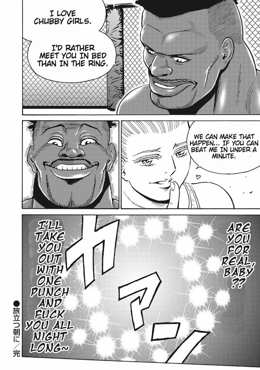 Hagure Idol Jigokuhen Chap 90 - Next Chap 91
