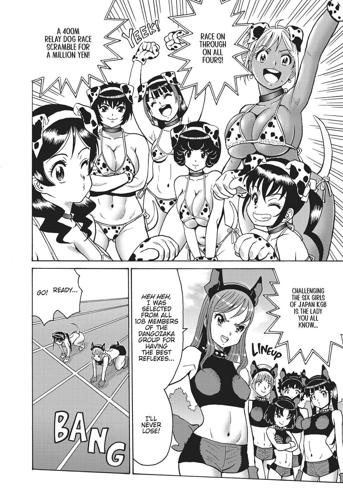 Hagure Idol Jigokuhen Chap 103 - Next Chap 104