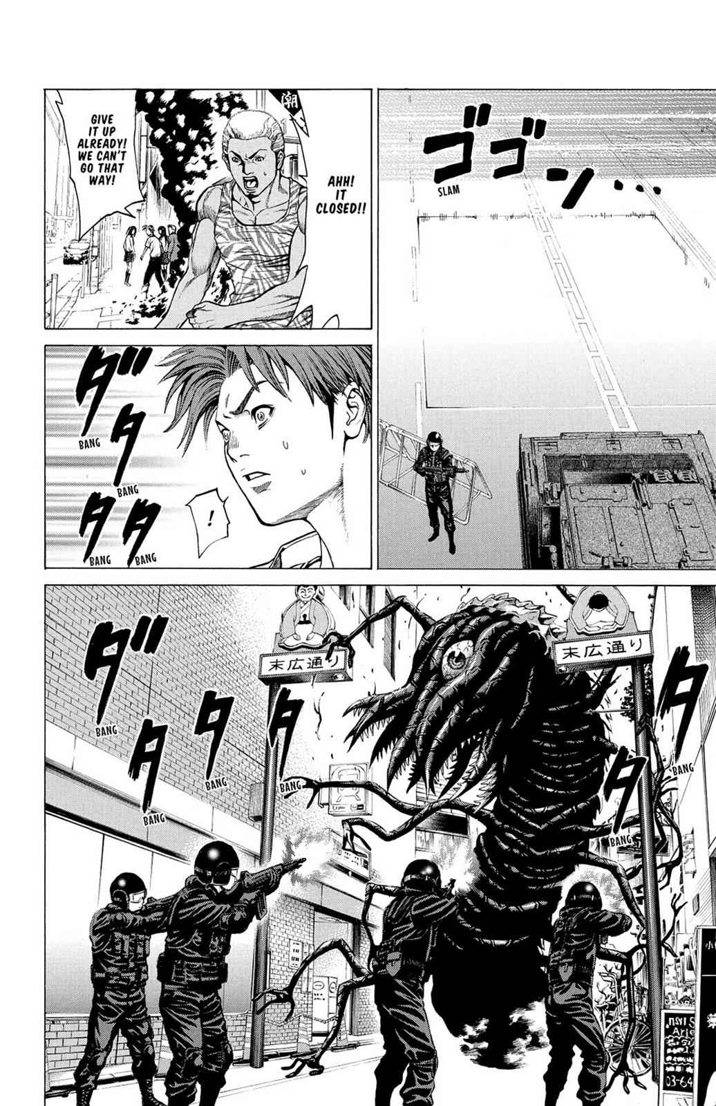 Hakaijuu Chap 7 - Next Chap 8