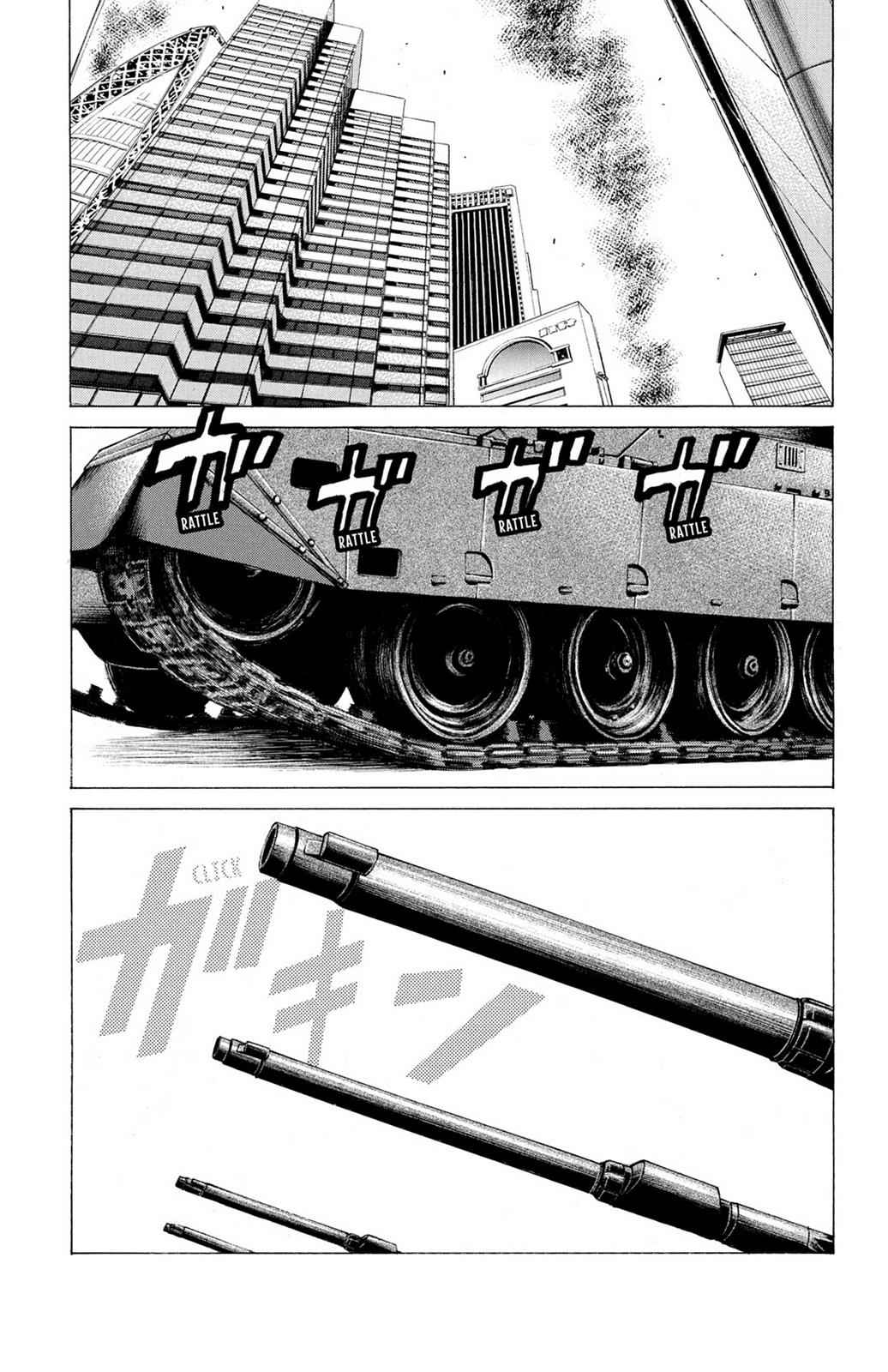 Hakaijuu Chap 7 - Next Chap 8