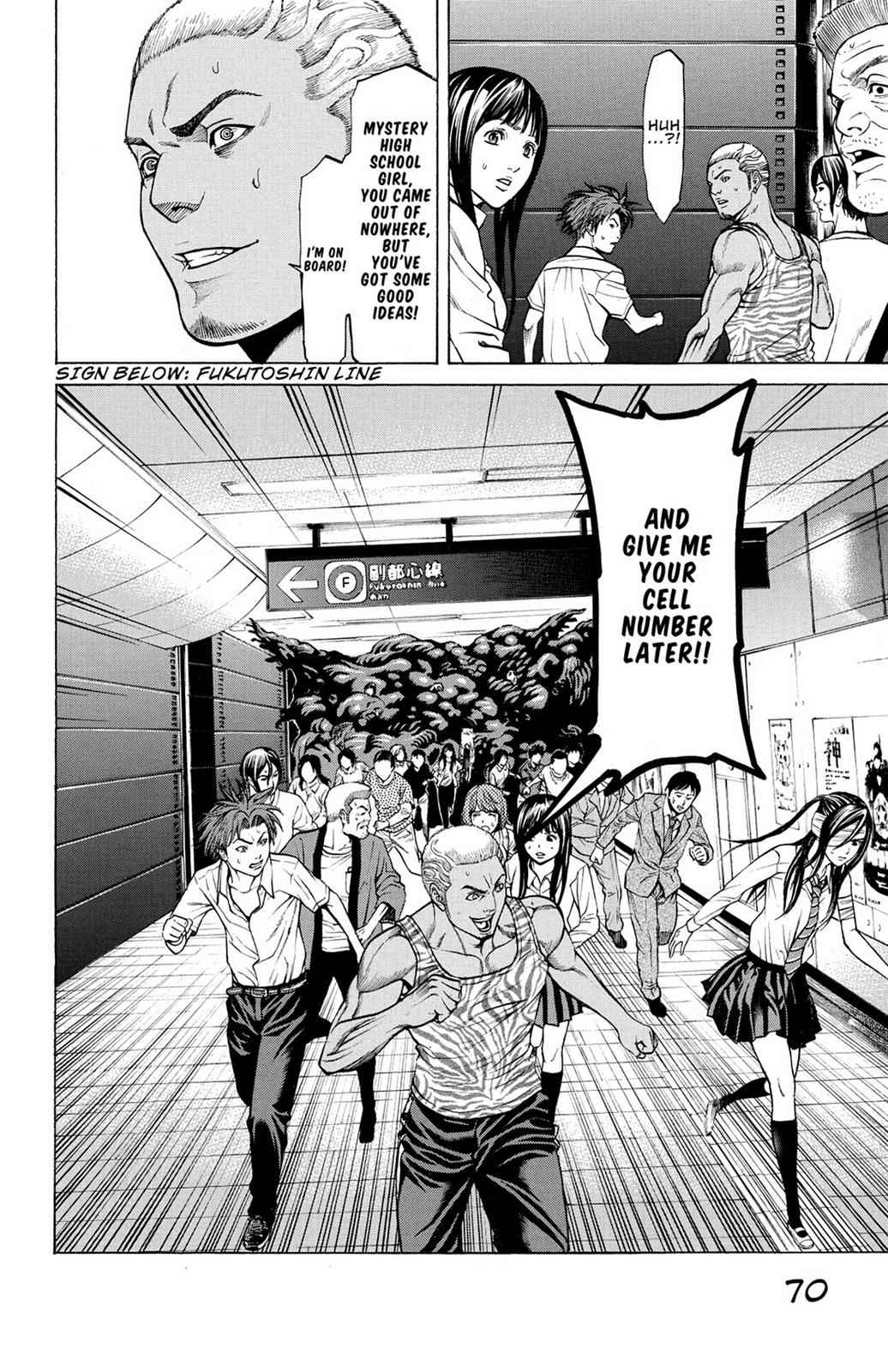 Hakaijuu Chap 7 - Next Chap 8
