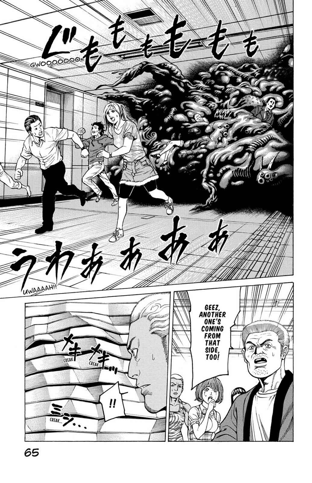 Hakaijuu Chap 7 - Next Chap 8