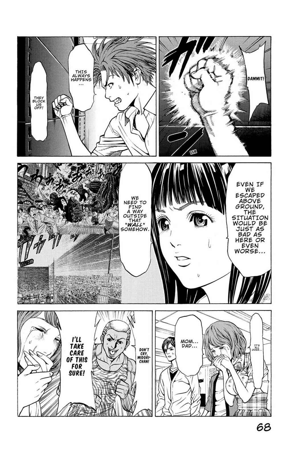 Hakaijuu Chap 7 - Next Chap 8