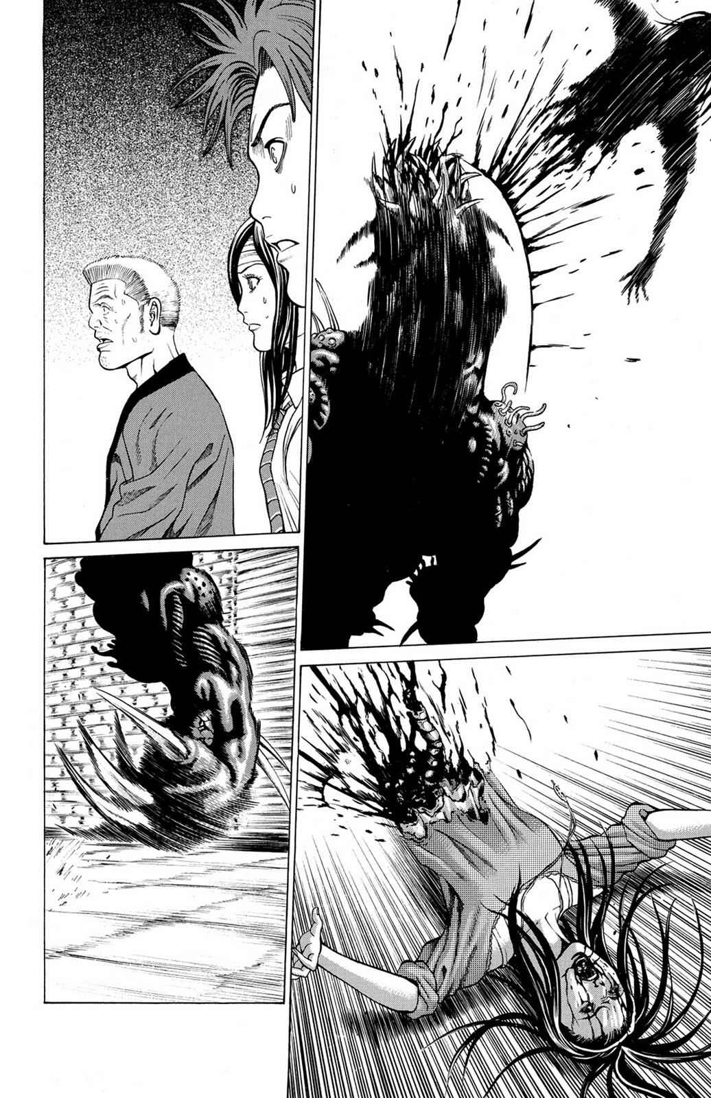 Hakaijuu Chap 7 - Next Chap 8