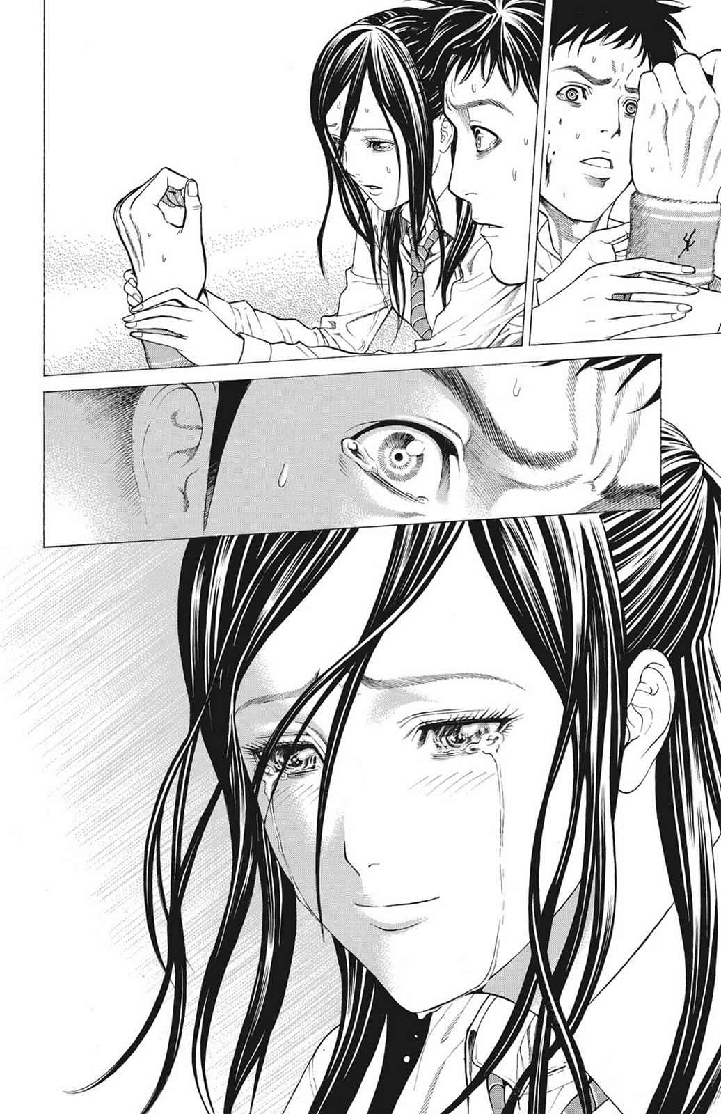 Hakaijuu Chap 4 - Next Chap 5