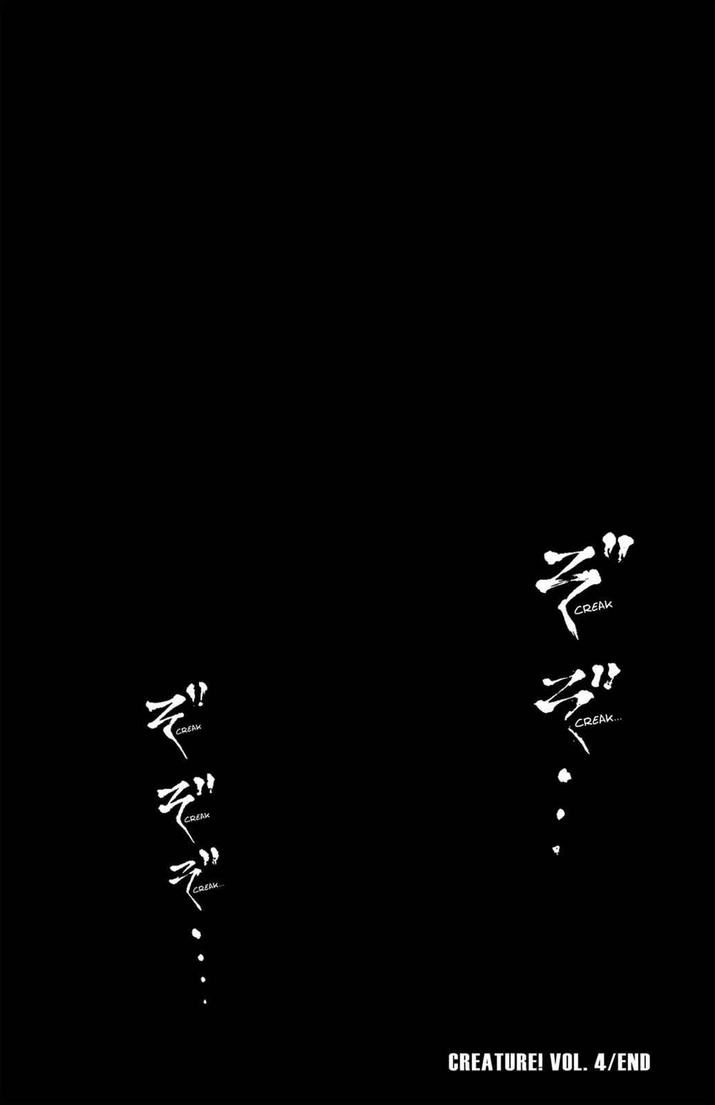 Hakaijuu Chap 4 - Next Chap 5