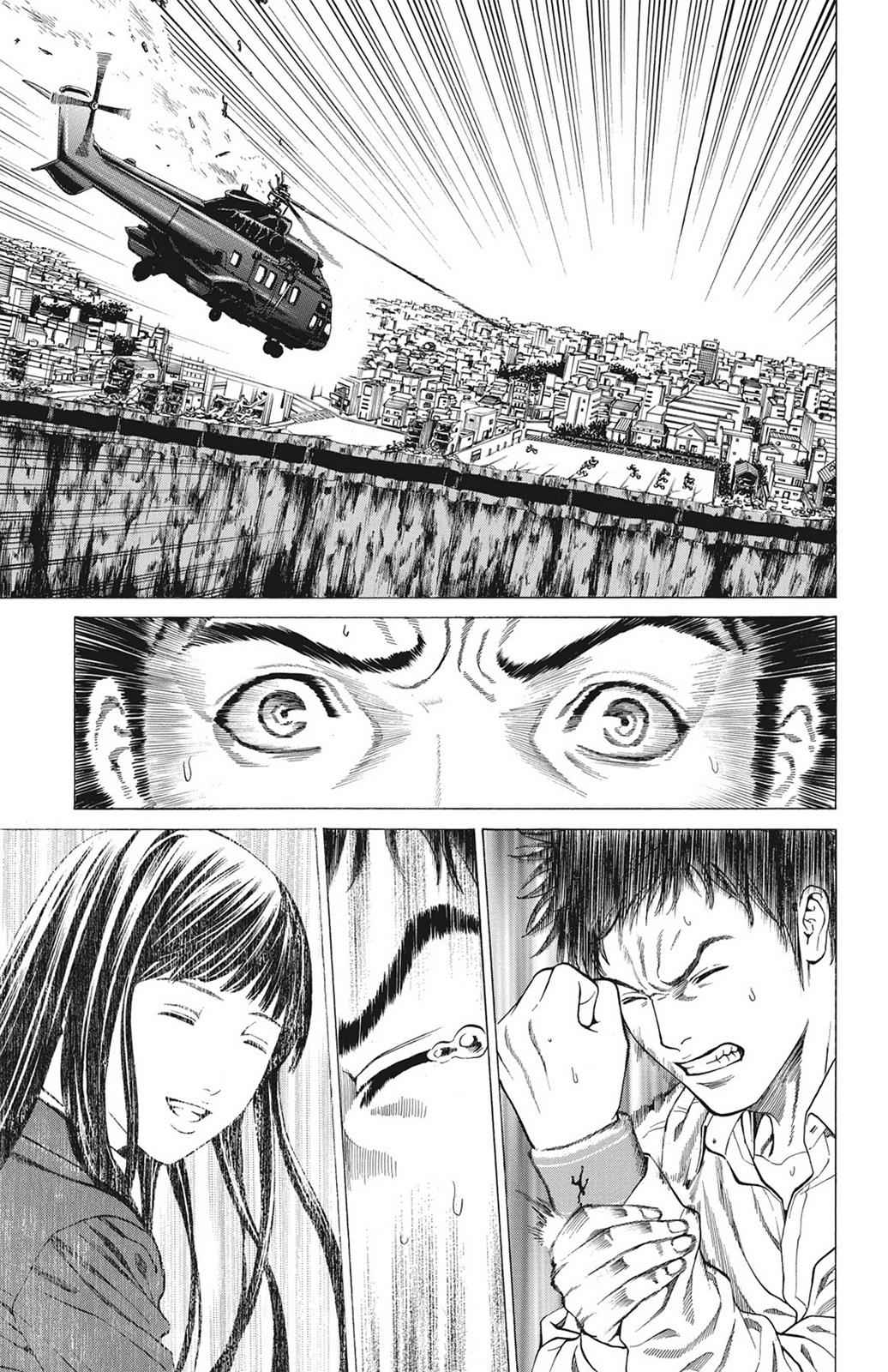 Hakaijuu Chap 4 - Next Chap 5