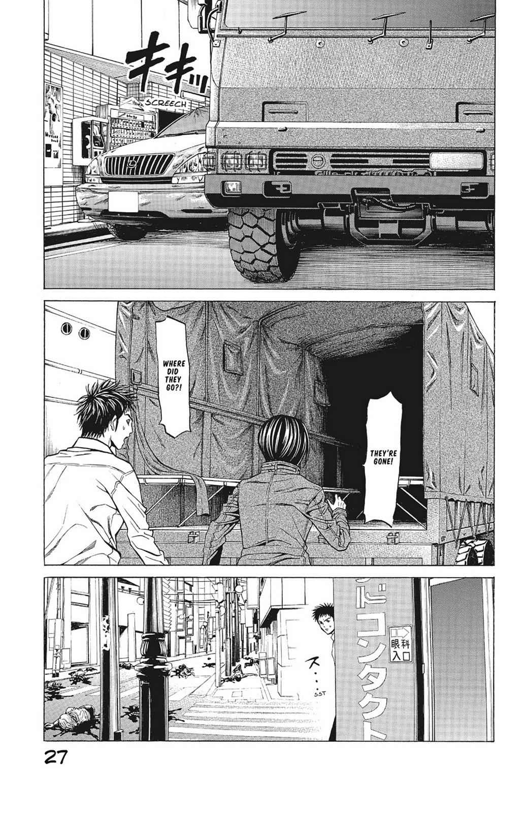 Hakaijuu Chap 4 - Next Chap 5
