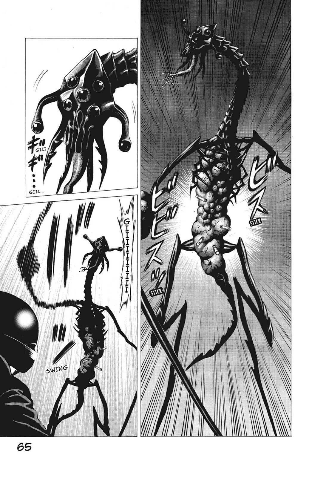 Hakaijuu Chap 4 - Next Chap 5