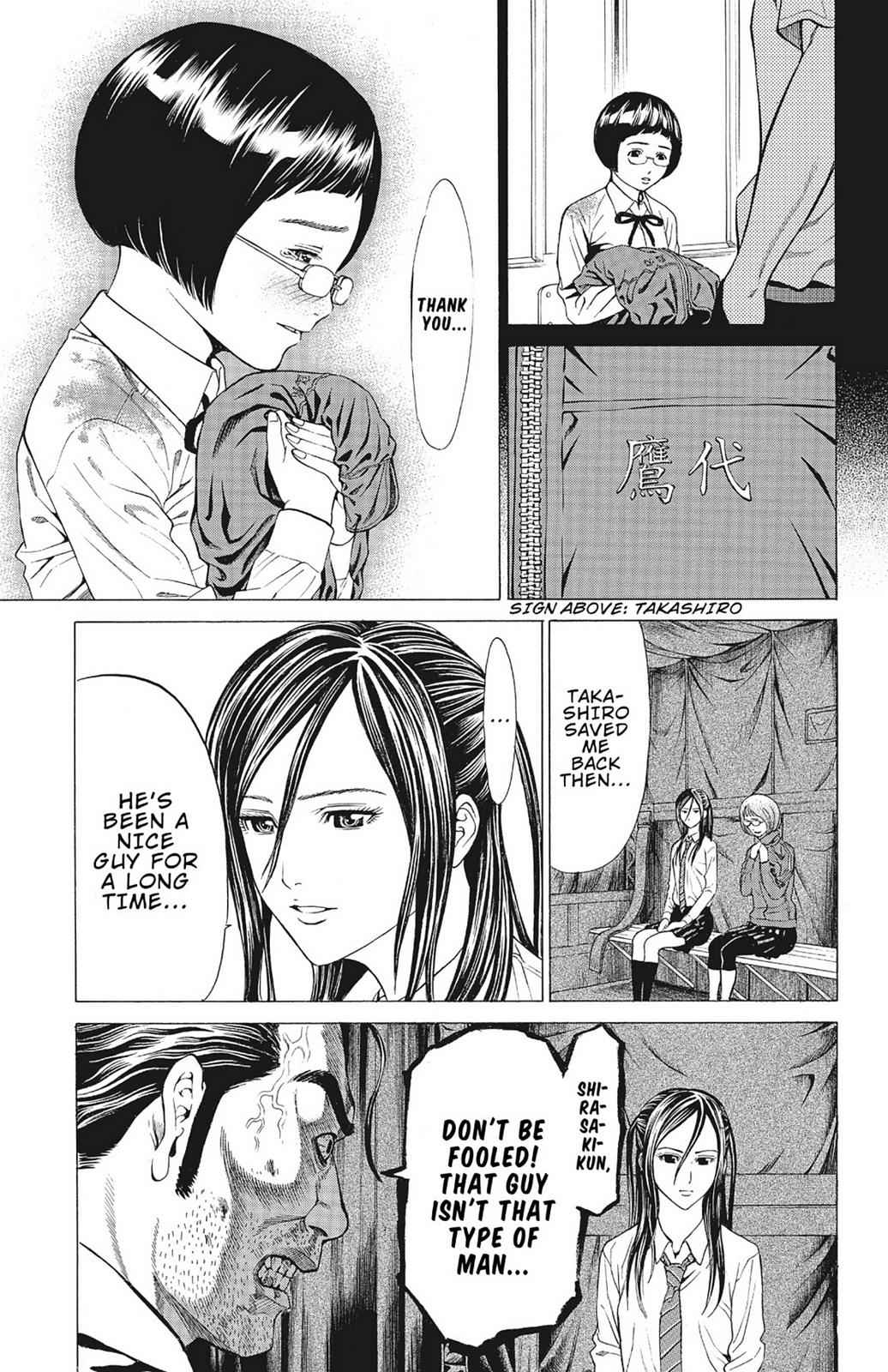 Hakaijuu Chap 4 - Next Chap 5