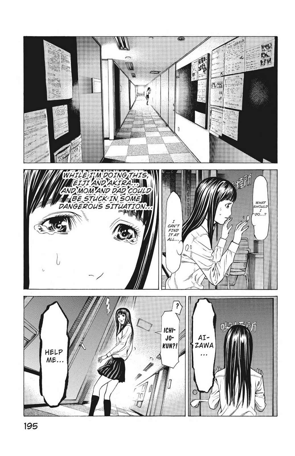 Hakaijuu Chap 5 - Next Chap 6