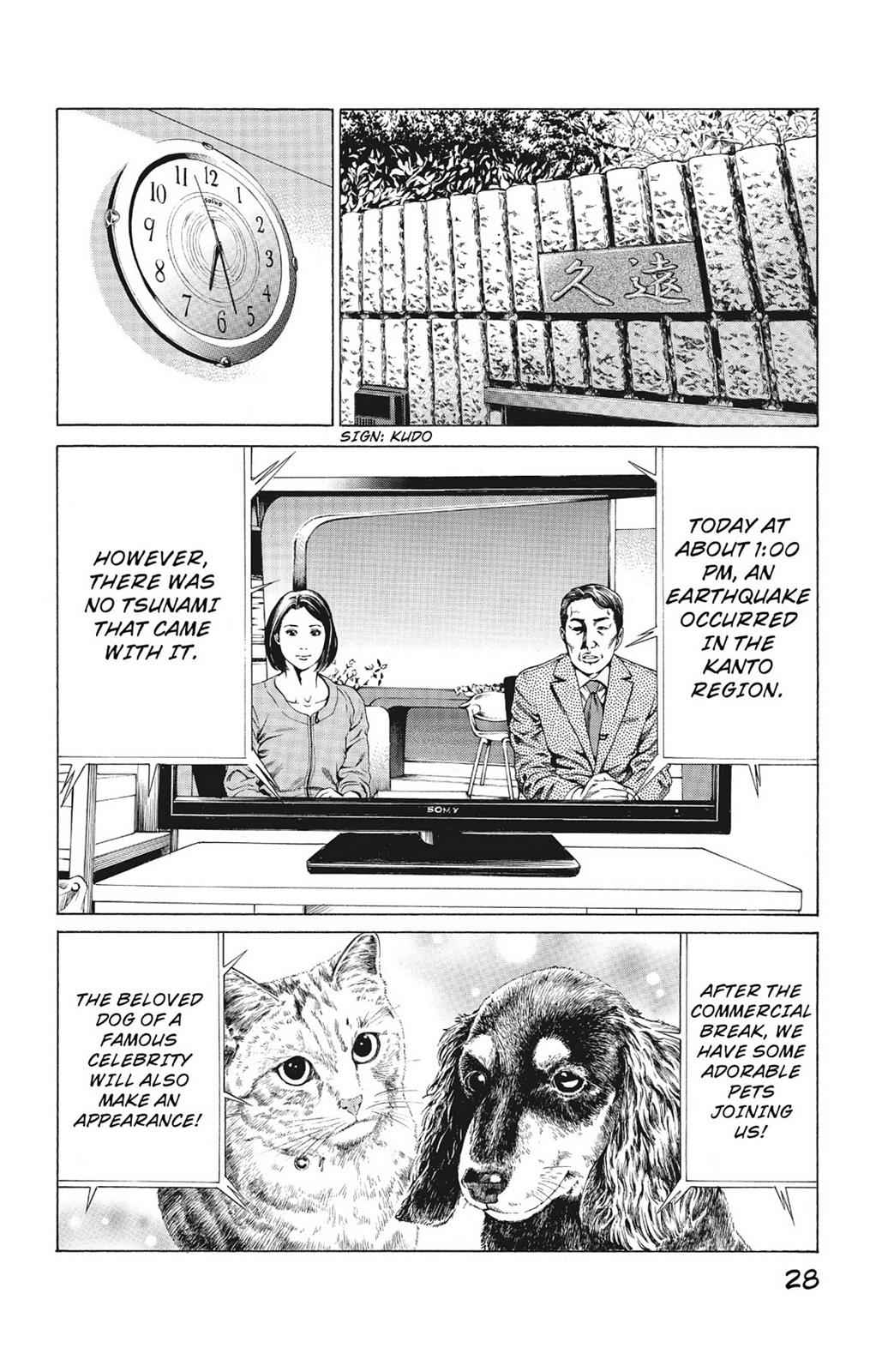 Hakaijuu Chap 5 - Next Chap 6