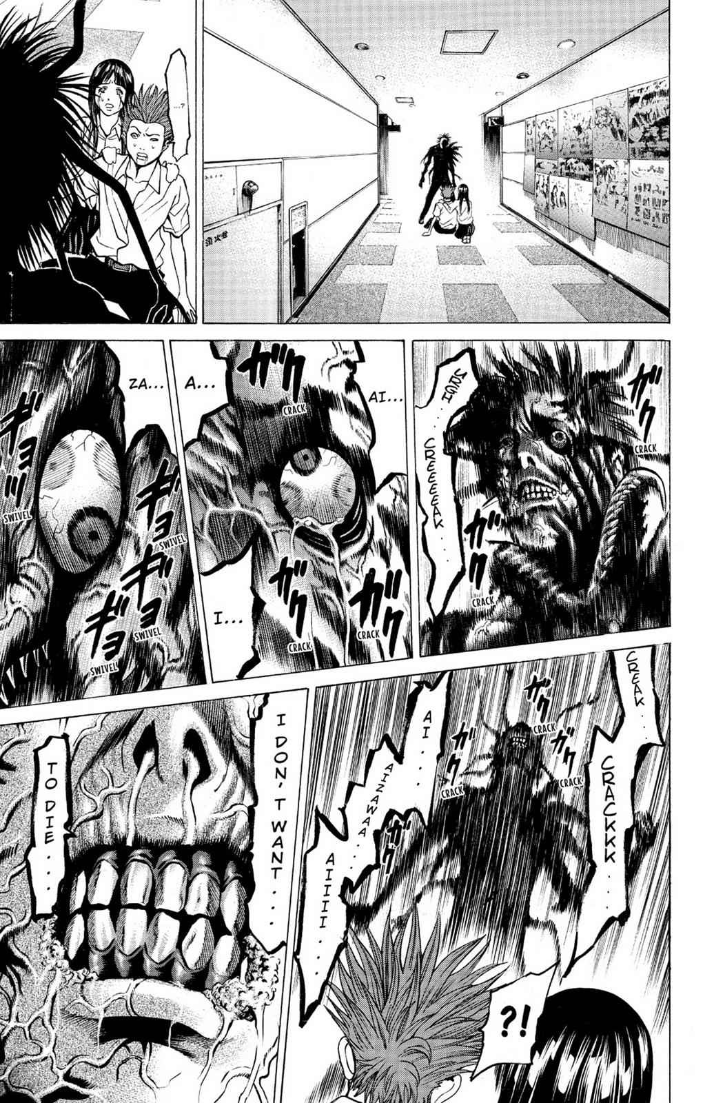 Hakaijuu Chap 6 - Next Chap 7