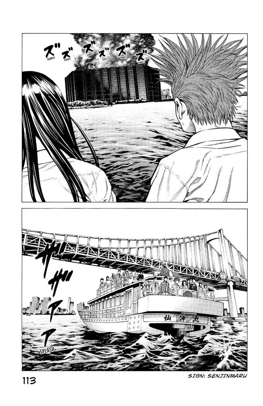 Hakaijuu Chap 6 - Next Chap 7
