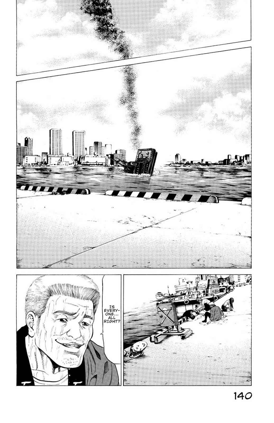 Hakaijuu Chap 6 - Next Chap 7