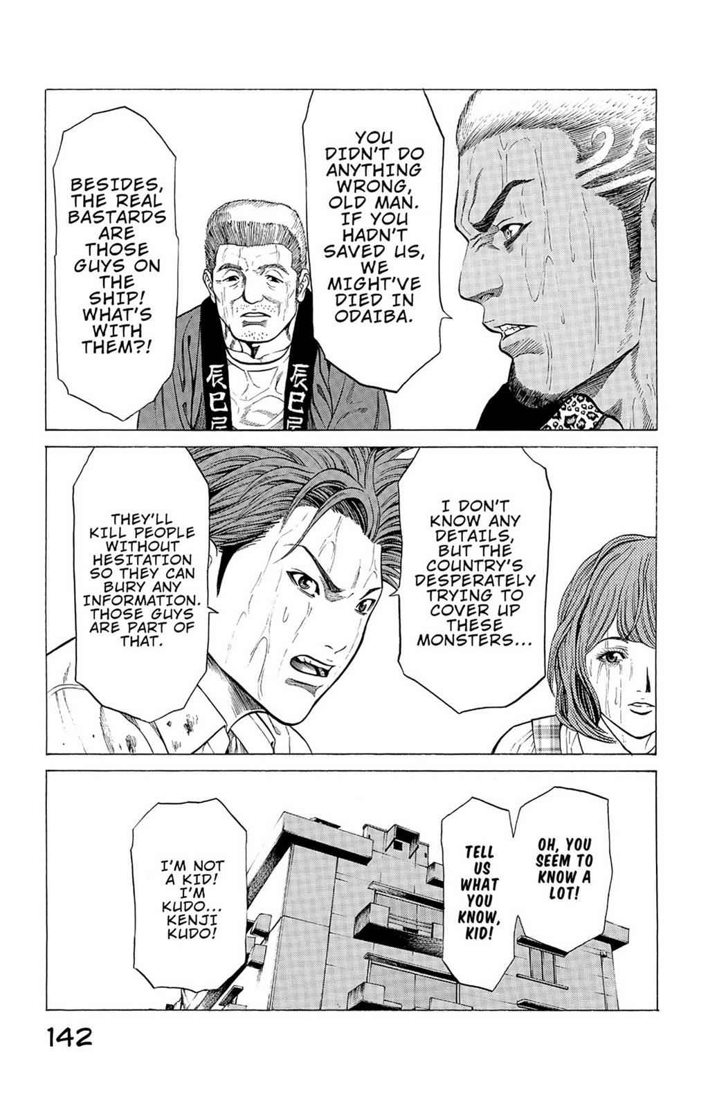 Hakaijuu Chap 6 - Next Chap 7