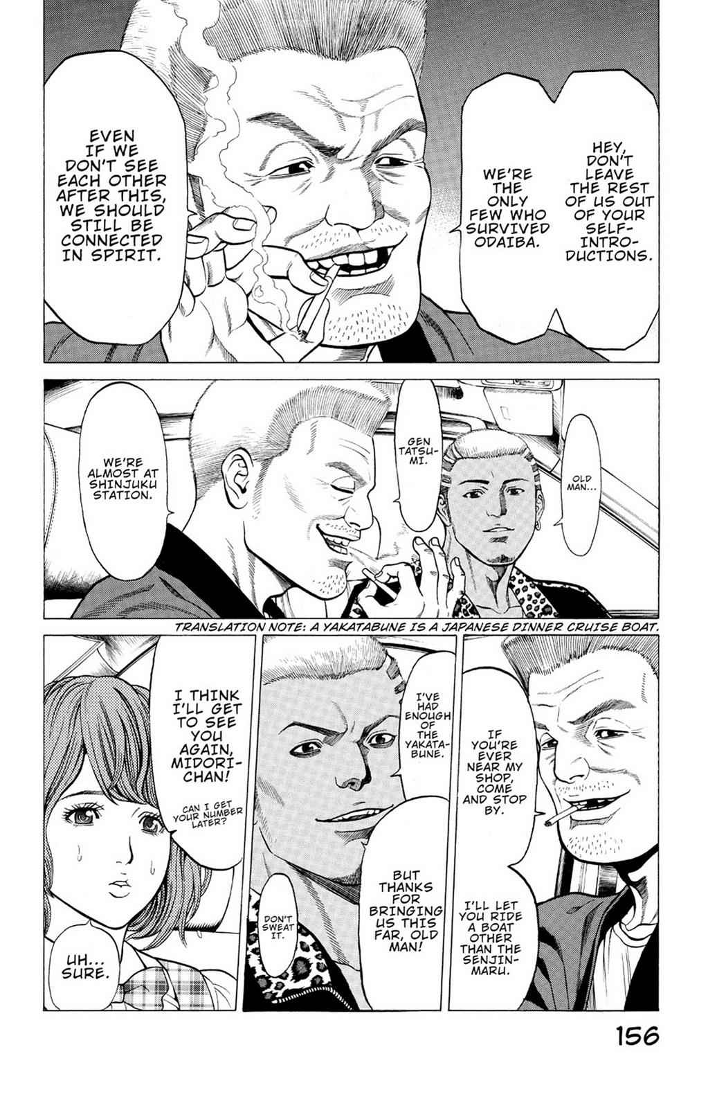 Hakaijuu Chap 6 - Next Chap 7