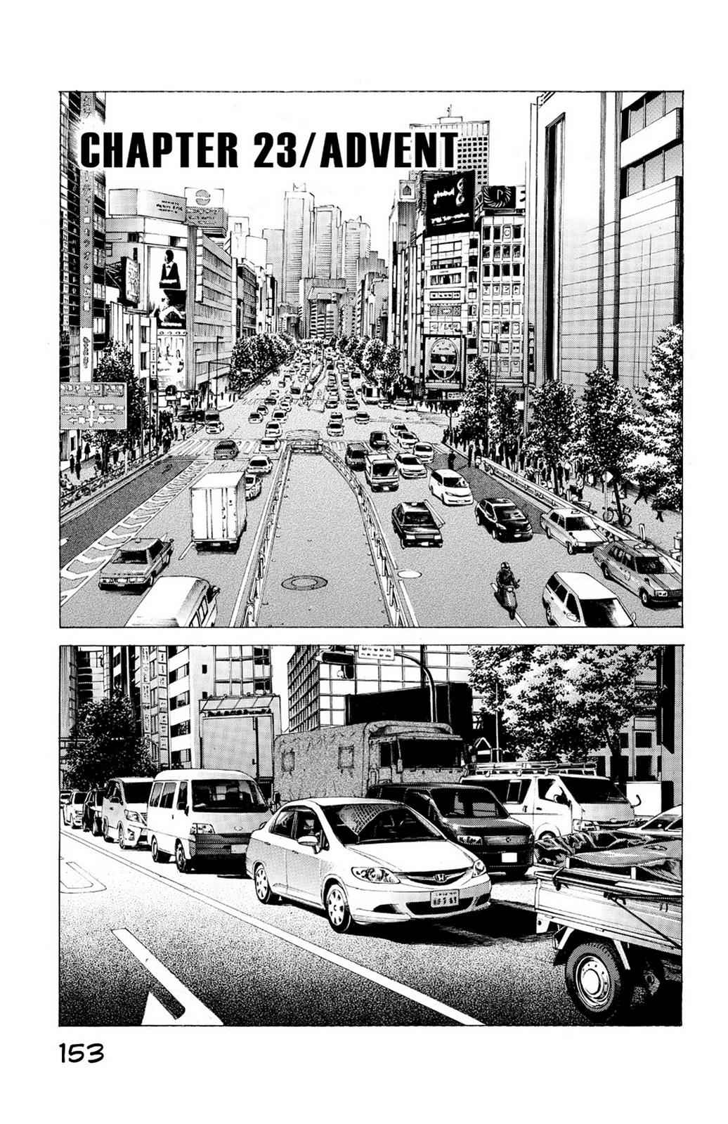 Hakaijuu Chap 6 - Next Chap 7