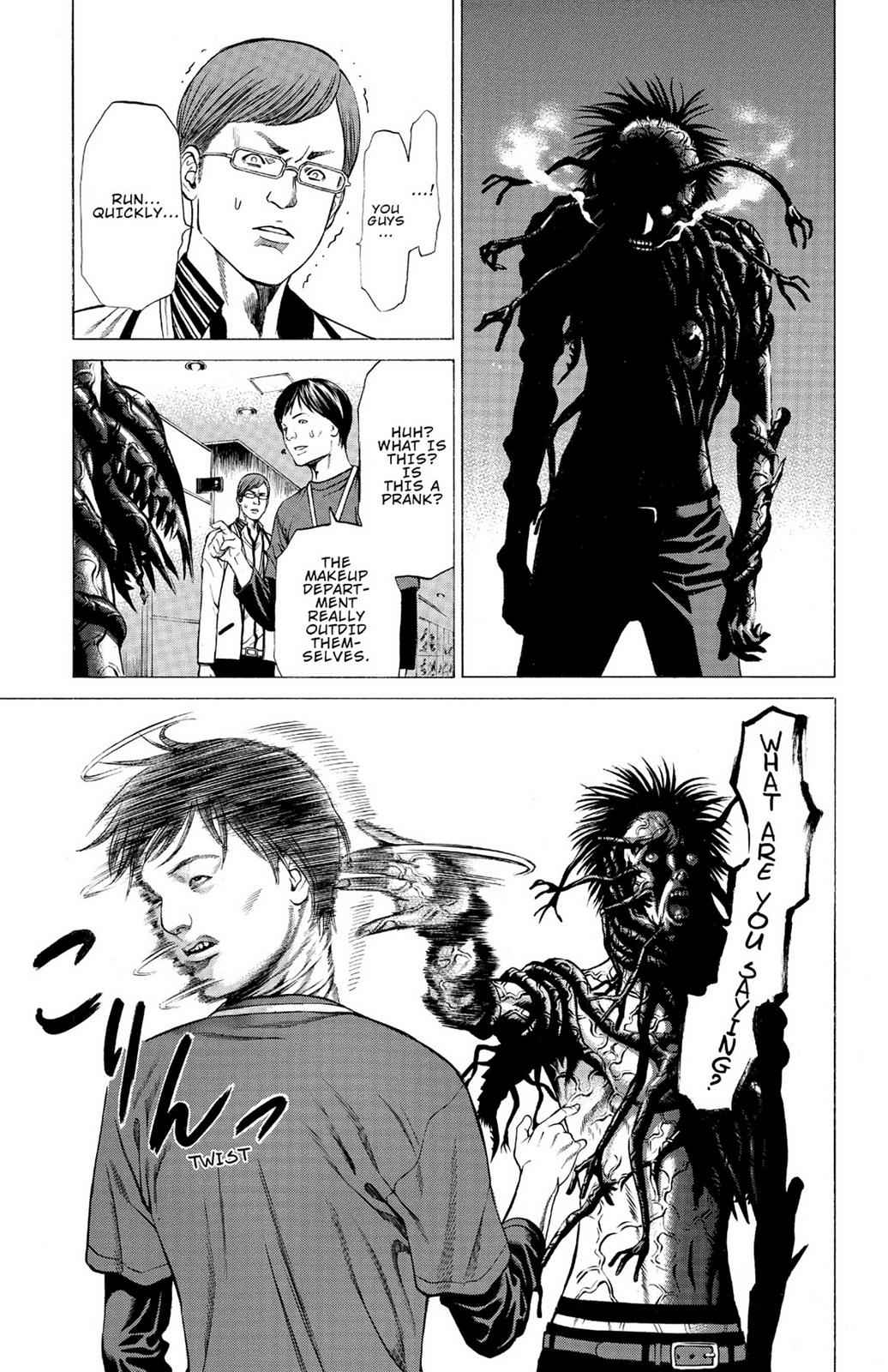 Hakaijuu Chap 6 - Next Chap 7