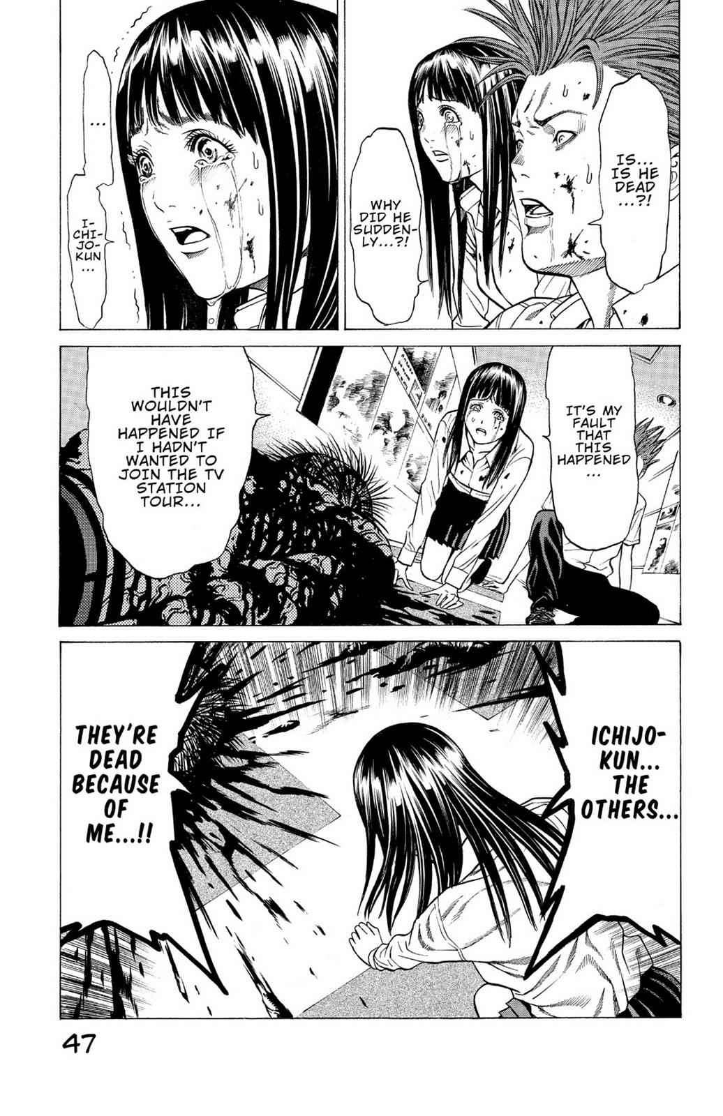 Hakaijuu Chap 6 - Next Chap 7