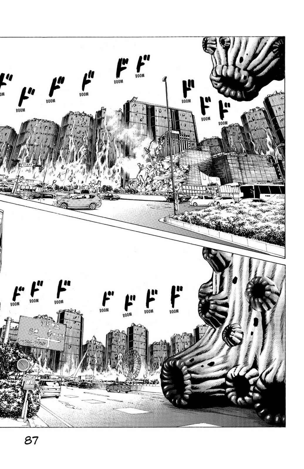 Hakaijuu Chap 6 - Next Chap 7