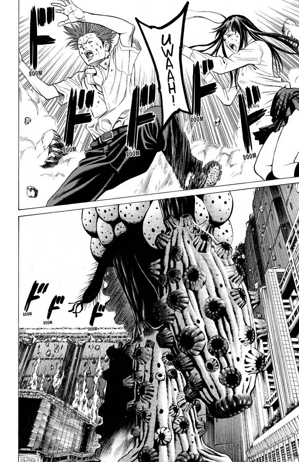 Hakaijuu Chap 6 - Next Chap 7