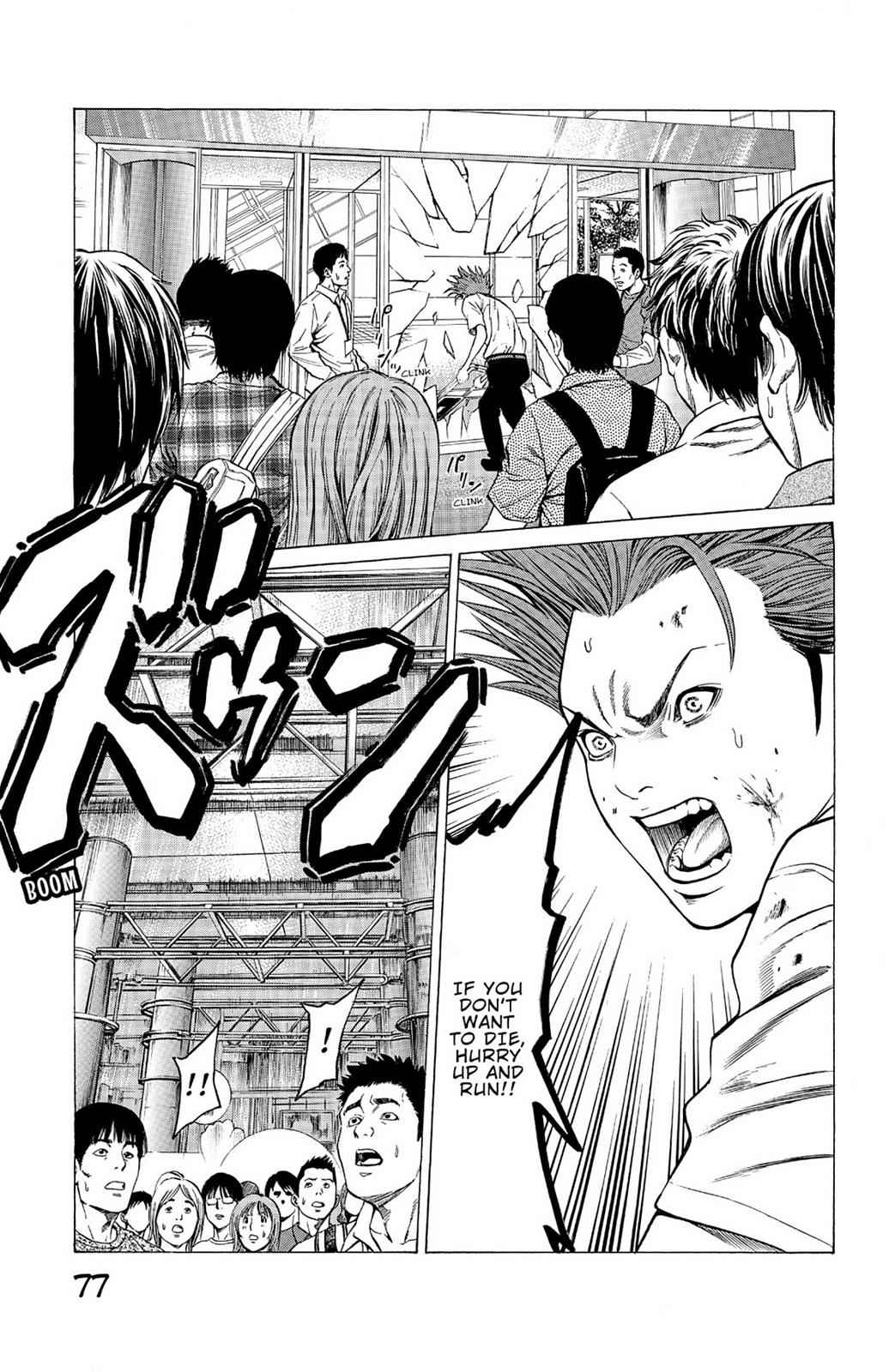 Hakaijuu Chap 6 - Next Chap 7