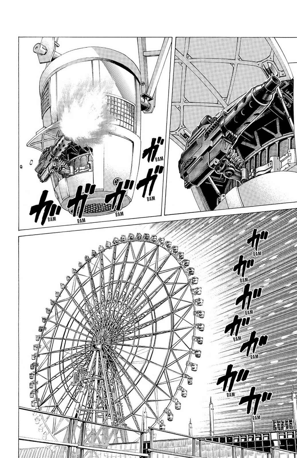 Hakaijuu Chap 6 - Next Chap 7