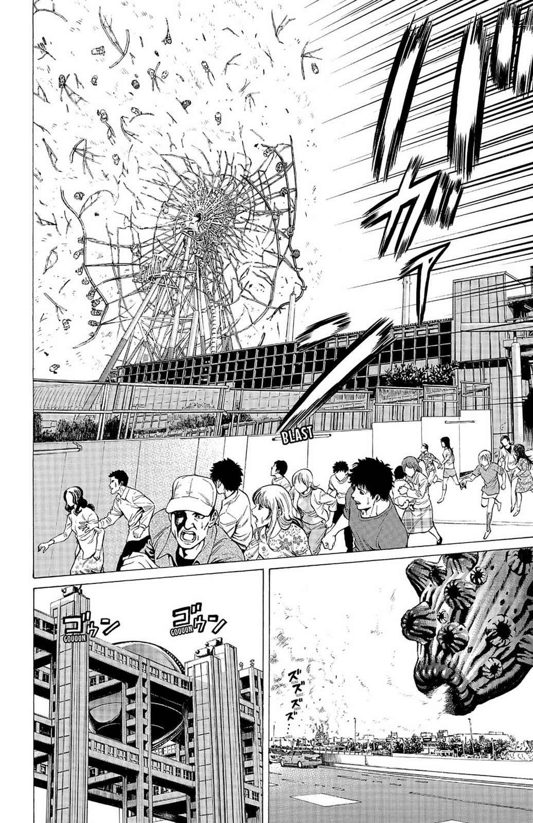 Hakaijuu Chap 6 - Next Chap 7