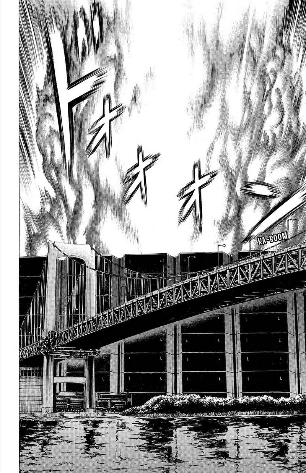 Hakaijuu Chap 6 - Next Chap 7