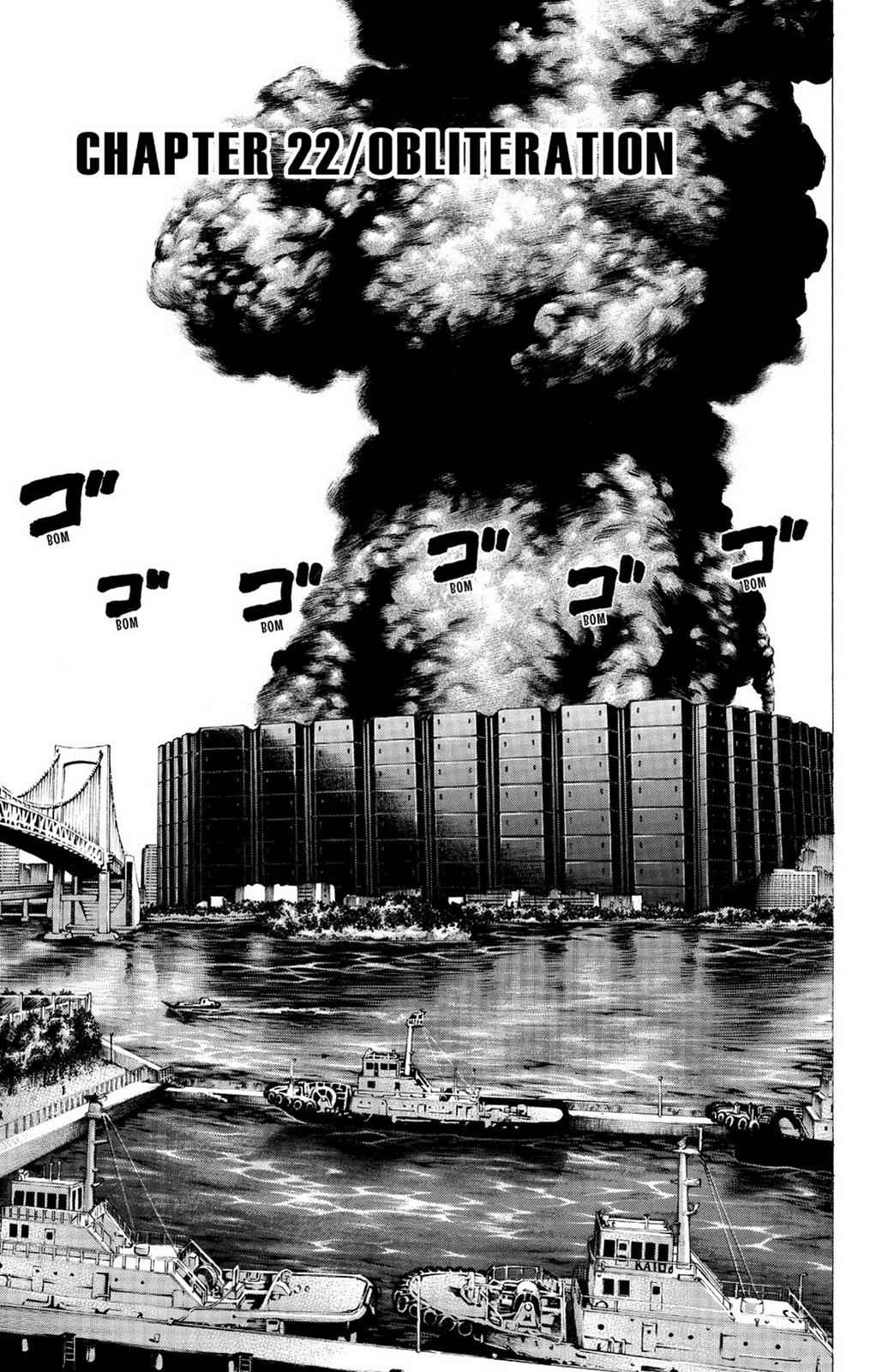 Hakaijuu Chap 6 - Next Chap 7