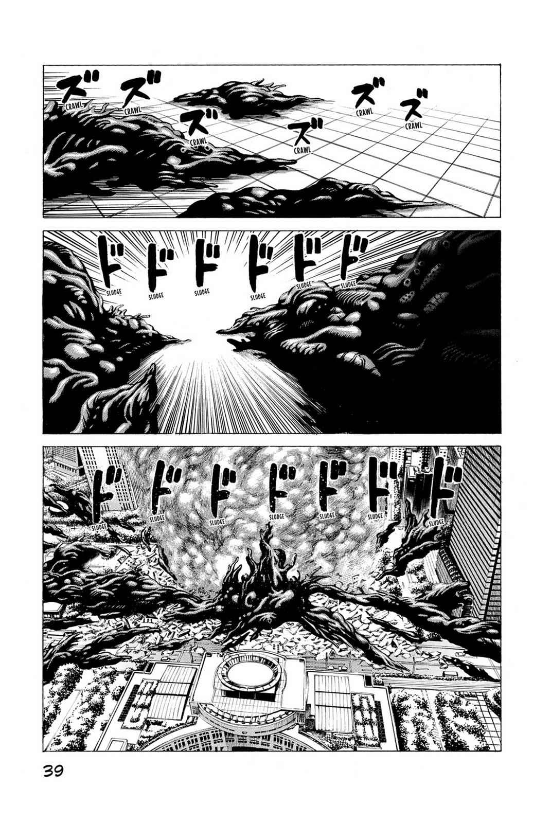 Hakaijuu Chap 8 - Next Chap 9