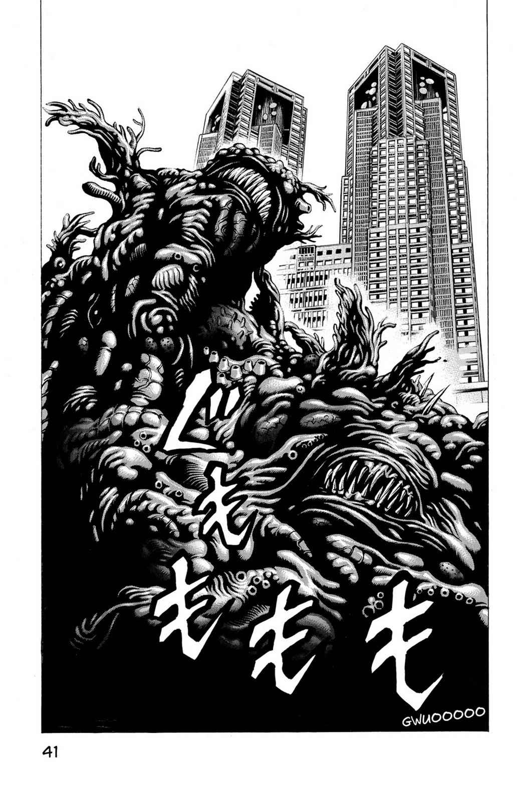 Hakaijuu Chap 8 - Next Chap 9