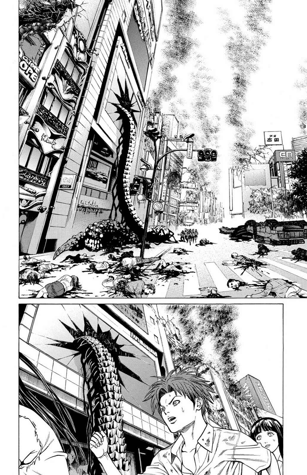 Hakaijuu Chap 8 - Next Chap 9