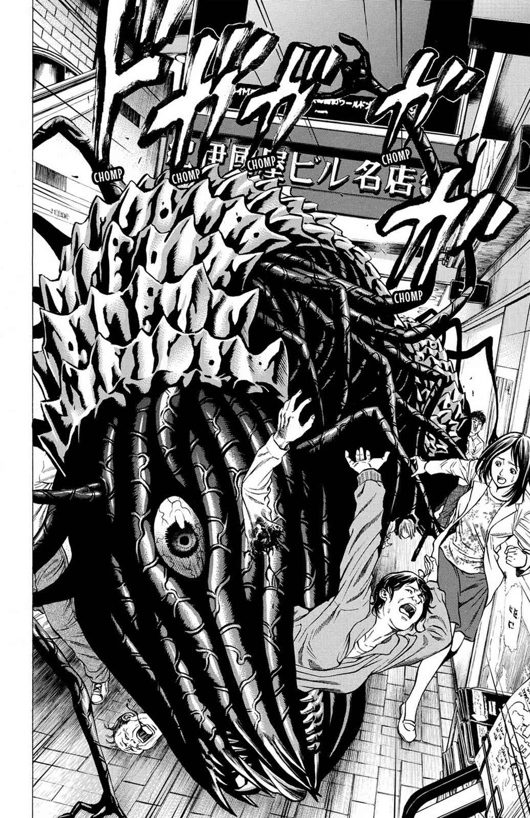 Hakaijuu Chap 8 - Next Chap 9