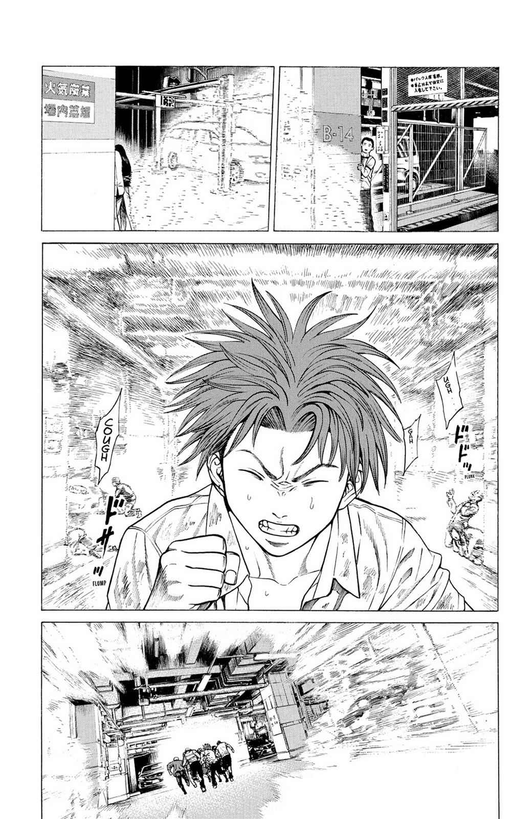 Hakaijuu Chap 8 - Next Chap 9