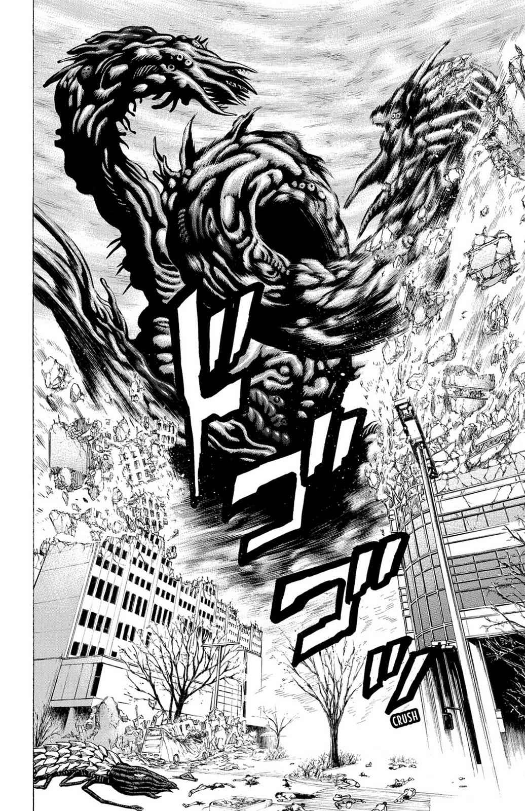 Hakaijuu Chap 8 - Next Chap 9