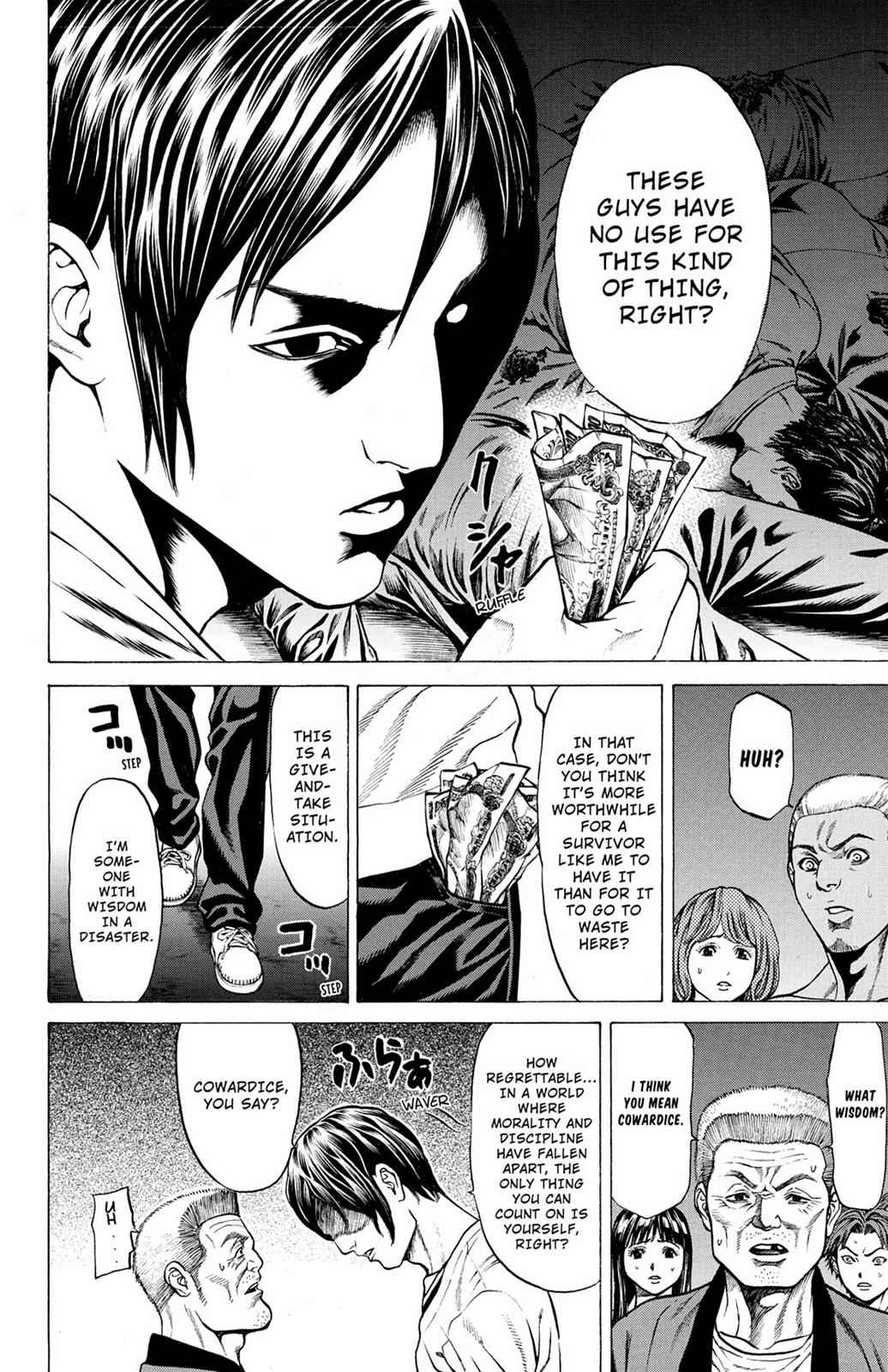 Hakaijuu Chap 8 - Next Chap 9