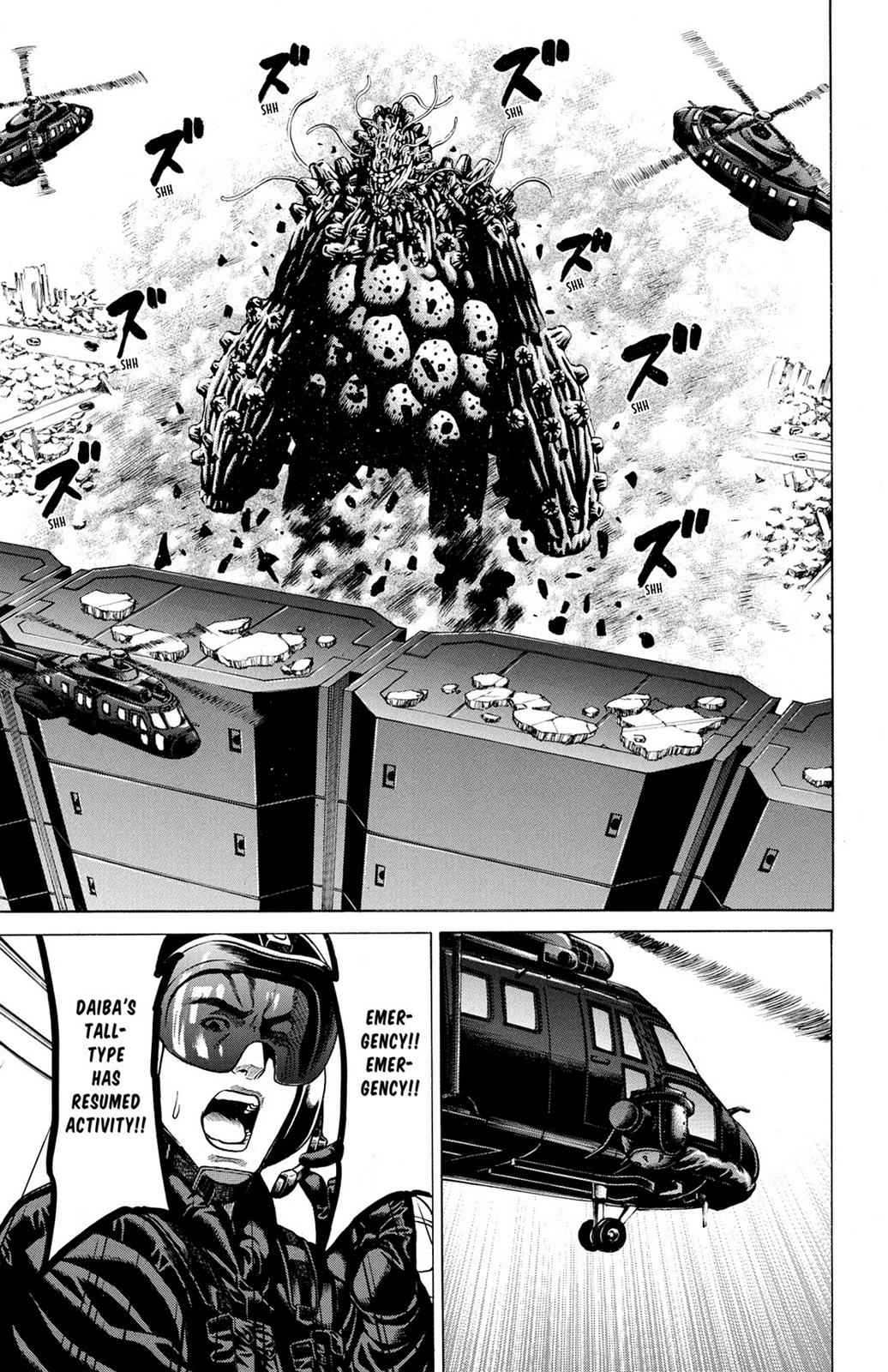 Hakaijuu Chap 8 - Next Chap 9