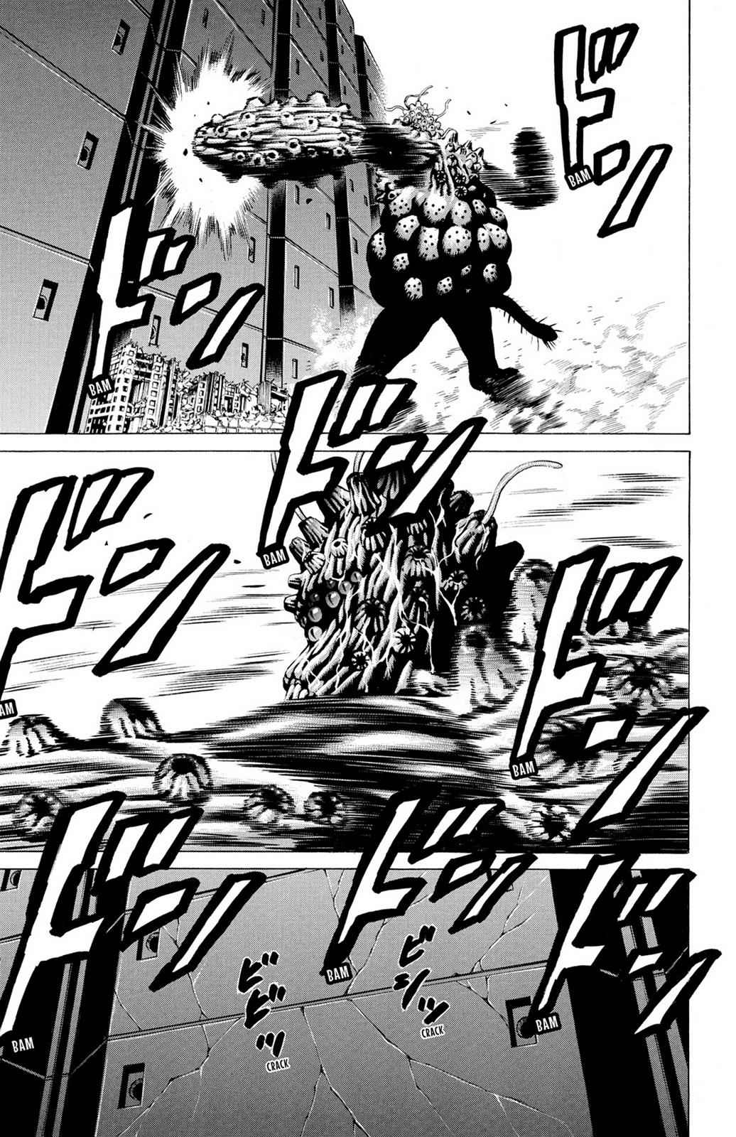Hakaijuu Chap 8 - Next Chap 9