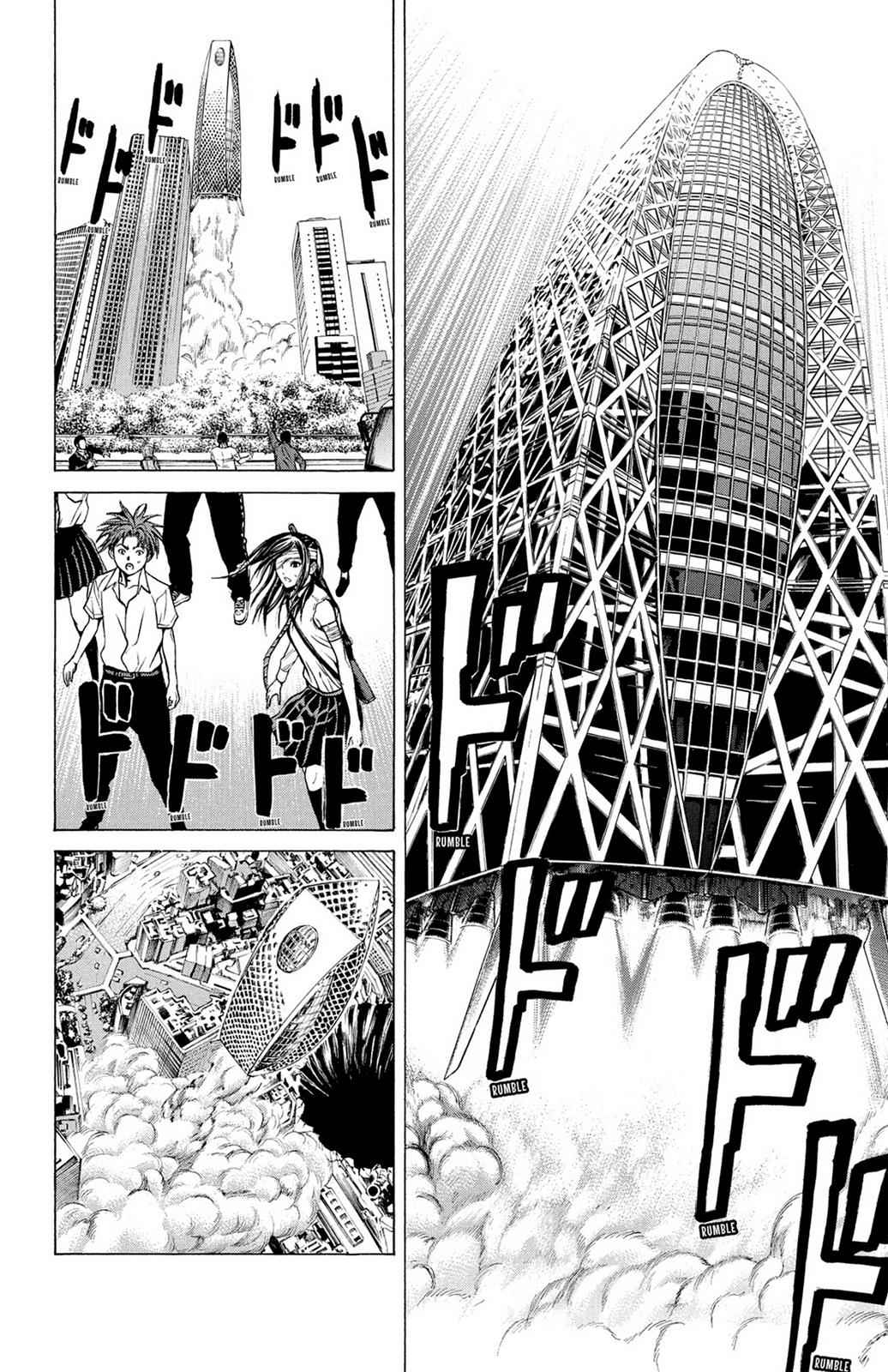 Hakaijuu Chap 8 - Next Chap 9